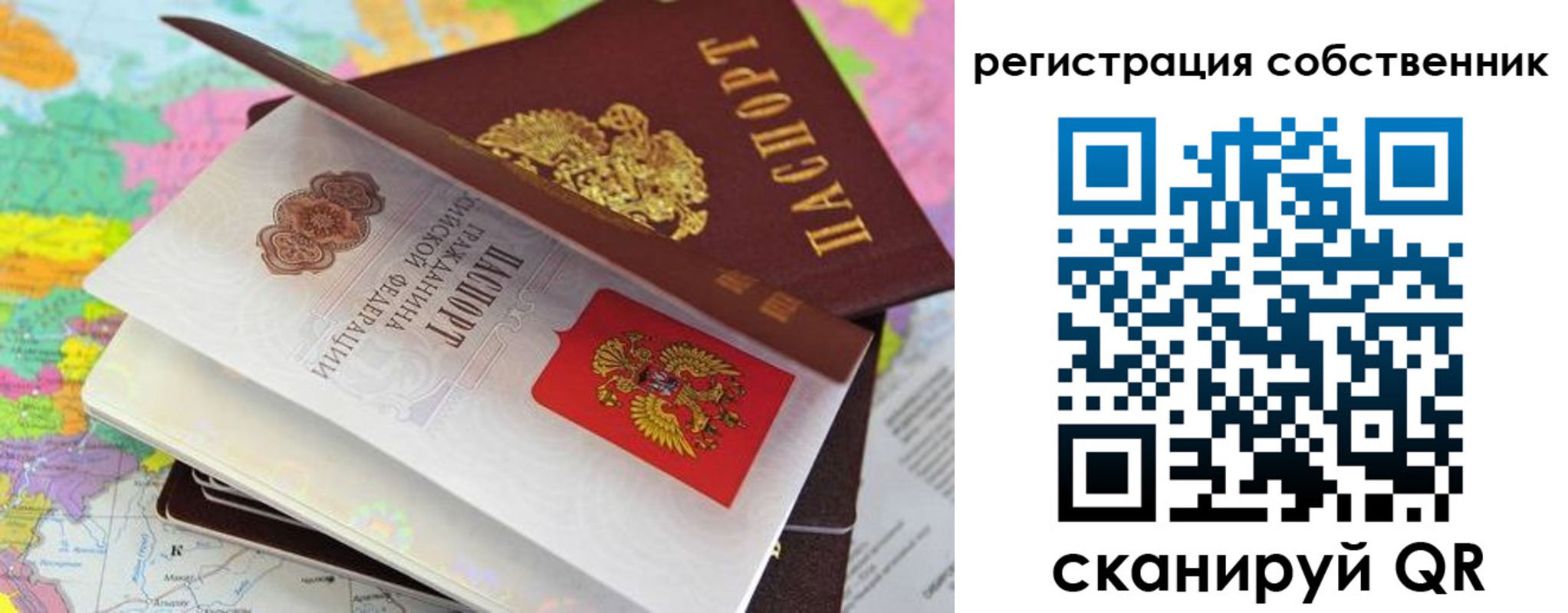 пропишу в квартире в Ртищево