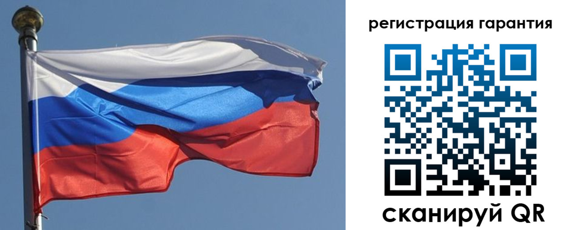 временная регистрация недорого в Ртищево